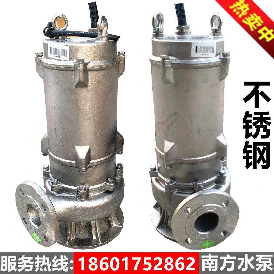 南方水泵40WQ-50WQ-65WQ排污泵污水污物无堵塞搅匀潜水电泵提升泵,五金/工具,水泵,淘宝优惠券,粉丝福利购,淘宝优惠卷