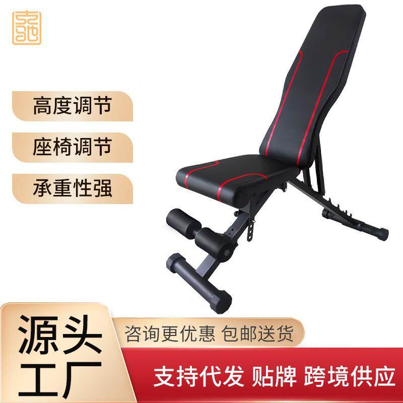 家用可折叠多档可调节哑铃凳多功能仰卧起坐板卧推凳