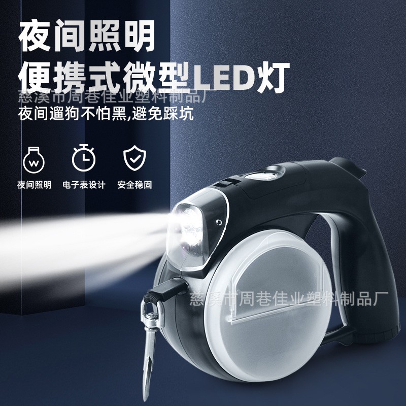 跨境多功能遛狗绳小型犬自动牵引器狗链子猫咪led宠物伸缩牵引绳