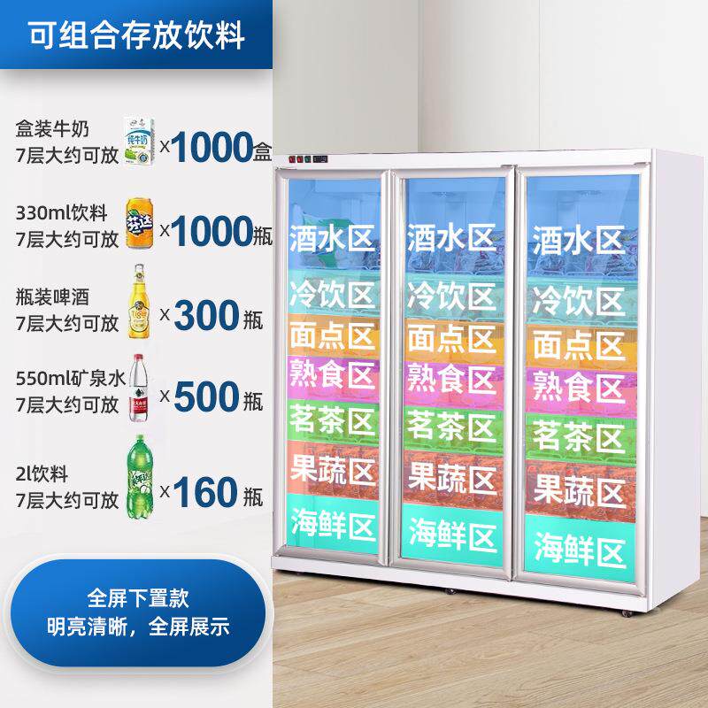 商用冷冻冷藏展示柜速冻制冷柜超市立式冰柜双门熟食风幕柜