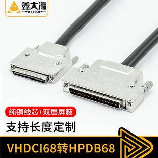 SCSI线VHDCI68转HPDB68公头HPDB68母头连接线运动控制卡数据线