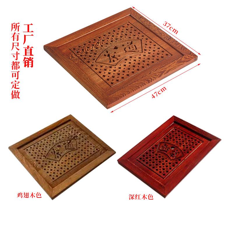 实木茶桌配件嵌入式 鸡翅木茶盘 茶托 托 面板漏水板 盖板配不锈