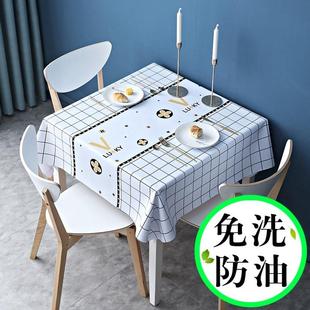 正方形桌布防水防烫防油免洗pvc台布ins餐桌布艺茶几饭桌桌子罩布