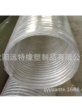 pvc内衬pvc加厚150mm6管寸钢丝通风透明螺旋钢丝水管增强塑料软管