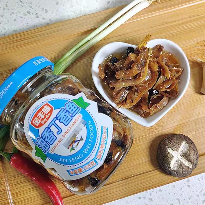 金丰味油香丁香鱼罐头豆鼓烧烤即食海鲜鱼零食下酒菜闽南特产整箱