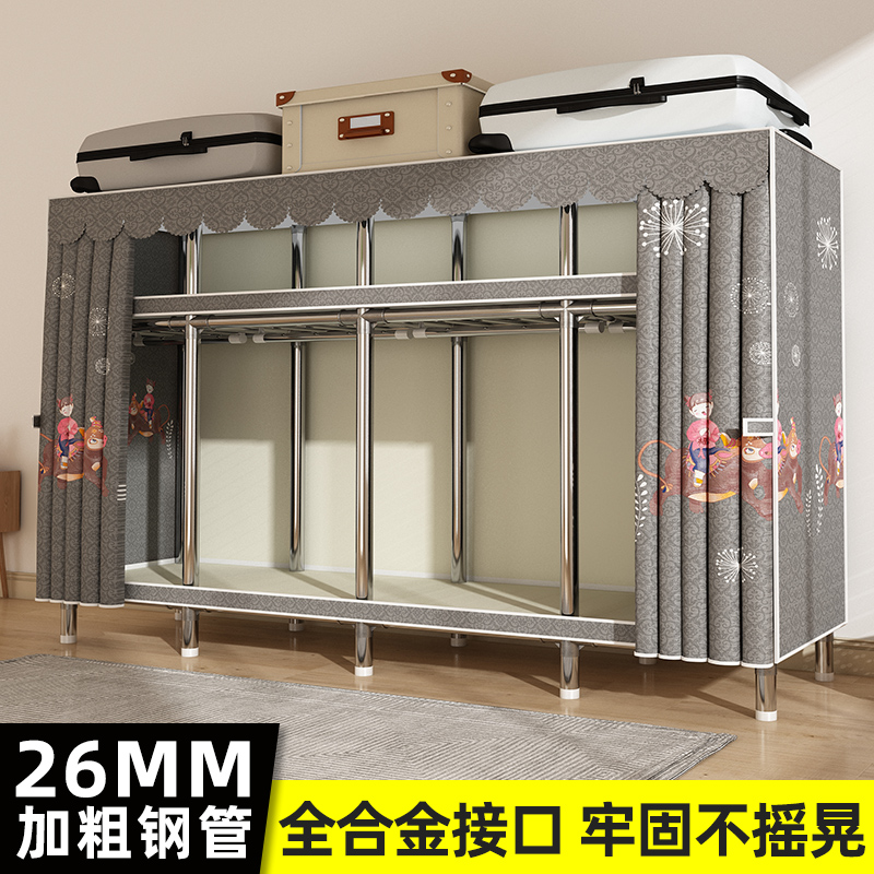 简易衣柜家用卧室组装布衣柜钢管加厚加粗结实耐用布衣橱出租房用