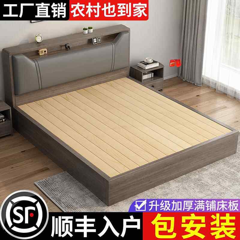 床实木床1米8双人床卧室床出租房用软包床1.5m储物床1米2单人床架