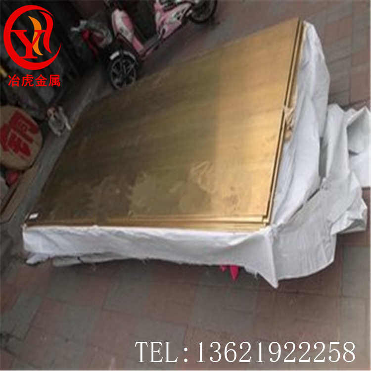 供应qal9-4-4-2铝青铜棒qal9-4-4-2铝青铜板 铝青铜管 带 线,金属材料及制品,铜材,淘宝优惠券,粉丝福利购,淘宝优惠卷