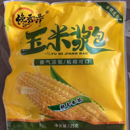 馋香泽玉米浆包东北特产香甜糯玉米粑粑苞老人粗粮速食早餐半成品
