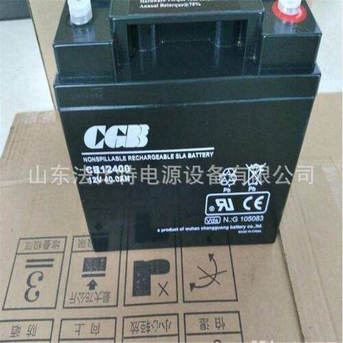 长光铅酸蓄电池CB1270应急电源设备12V7Ah质保一年