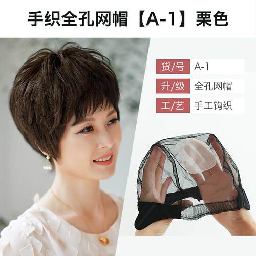 高档禾 短发假发女头 妈妈全真发发美套 时套尚中老年短卷发假发