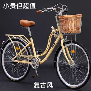三河马 复古变速淑女车 公主车 男女变速车 通勤自行车 宠物车