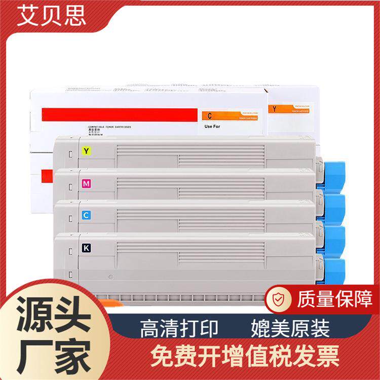 适用OKI C811碳粉盒C831 C841 C811dn C811dn C811cdn墨粉盒硒鼓