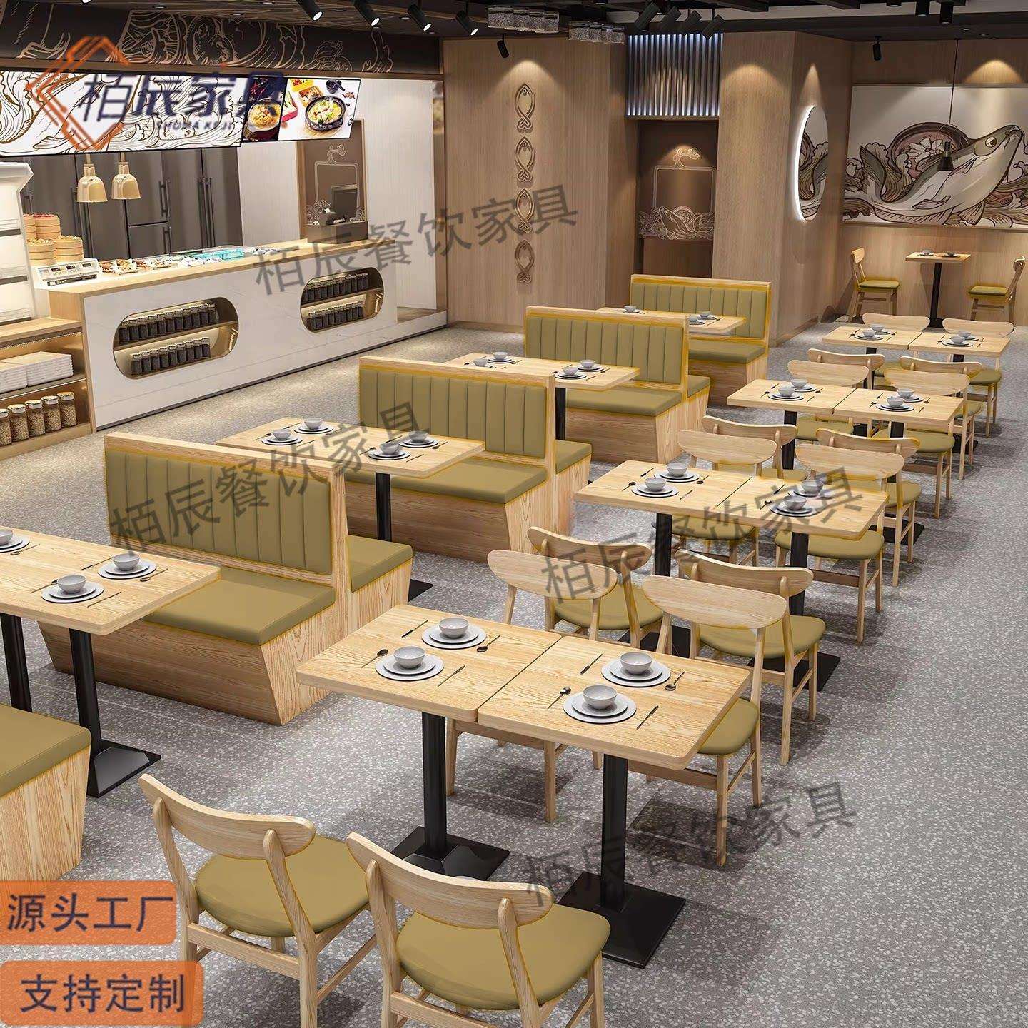 商用实发木餐桌椅组快餐店商用餐厅卡座沙小吃RUJ麻辣烫实店木凳