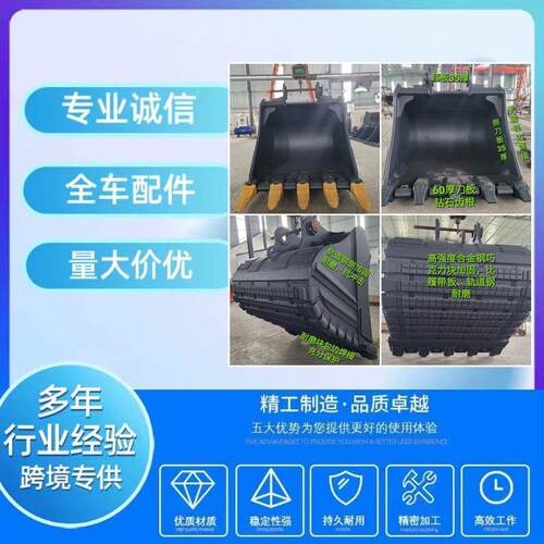 挖掘机配件 耐磨挖斗挖掘机挖斗铲斗现做各种型 号加厚加固挖斗
