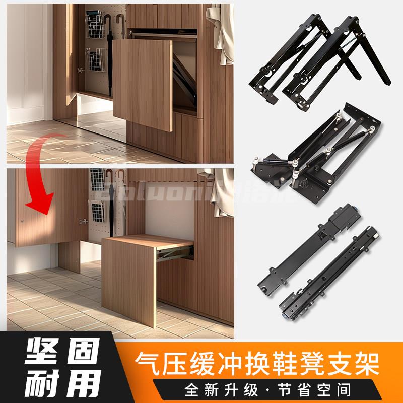 折叠凳五金配件入户门缓冲折叠凳腿支撑架换鞋凳隐藏式玄关椅鞋柜
