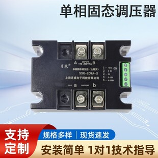 单相固态调压器可控硅调压模块100ASSR-100WA-H可接4-20MA现货