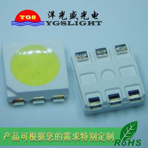 出售5050LED白光灯珠贴片0.2W 22-24LM白灯