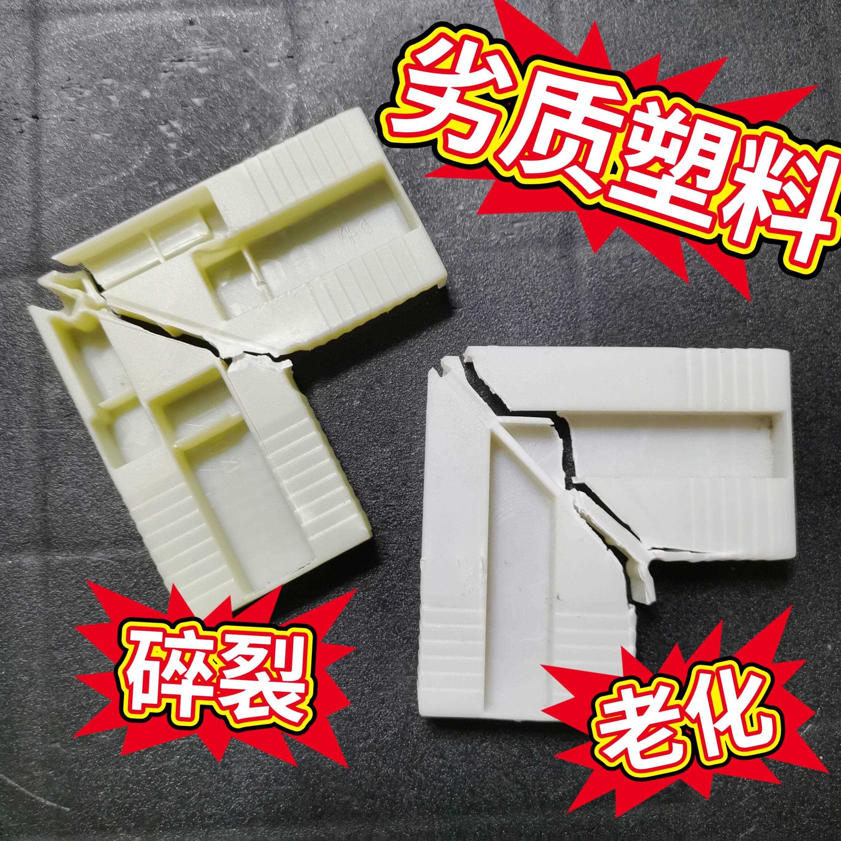 阳台洗衣柜40*11平面门扇角码铝合金门板60框阳台柜配件全铝家居