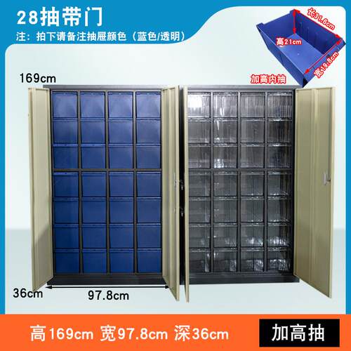 高档零件纳收箱料盒抽屉式样品物分类五工具柜车间用仓库金货架刀