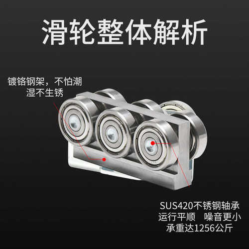 热销起重机吊轨滑轮组件不锈钢轨道电动滑轮高承重滚珠滑轮