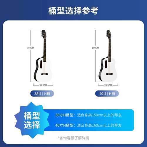 民谣吉他初学者寸面单新手入门木吉他乐器全椴