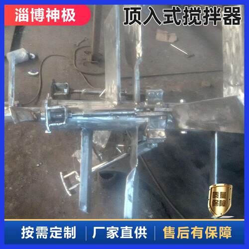 硅藻泥搅拌器S304不锈钢立式混合搅拌设备神极机械搅拌装置生产