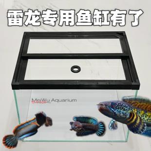 电龙鱼缸超白玻璃盖桌面客厅生态小型热带鱼防跳专用推拉保温带盖