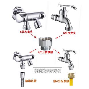 水龙头转接头起泡器1618242628内外丝20粗牙转换22MM细牙变径接非