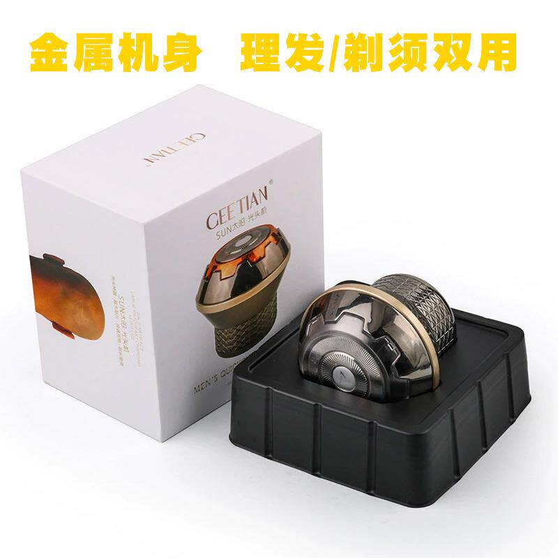 飞碟剃头发理发器光头理发的神器自己剪电动推子推头大功率家用款