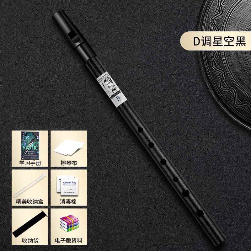 高档inerten爱尔兰哨笛锡笛初学入门六C竖笛/D调高音直笛子孔w金图片