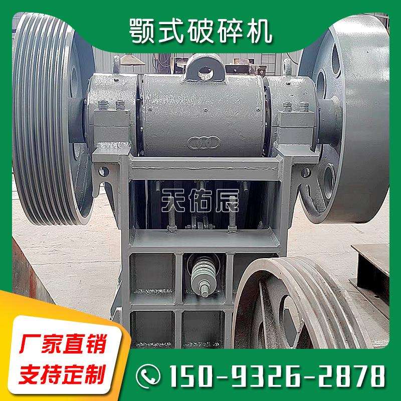耐火砖玻璃工程废料颚式破碎机风化岩鄂式磕石子机鄂破现货价