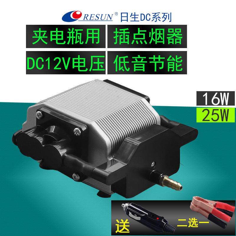 日生非静音12V增氧泵卖鱼钓鱼打气机电动车载户外家用打氧机小型