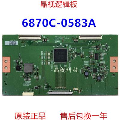 原装 拼接屏专用 逻辑板 LD490DUN-THCI-8A1 6870C-0583A