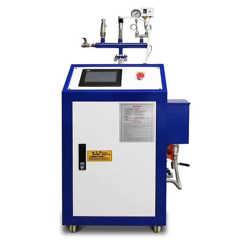 全自动电加热电磁蒸汽发生器工业锅炉8KW~10KW电热式