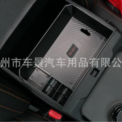 适用于福特fordRANGER2023T9内饰储物盒置物袋置物箱工具箱