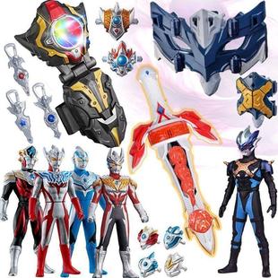 泰迦奥特变身器玩具感应泰伽火花手镯戒指托雷基亚眼镜面具套装