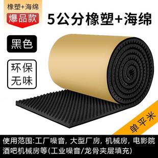 隔音棉吸音棉超强消音墙体鸡蛋棉ktv专用隔音板卧室密度静音材料