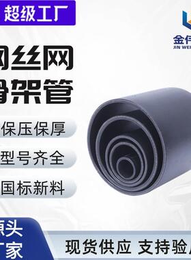 厂家现货pe管全新料pe排污管pe钢丝网骨架复合管