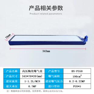 高压陶瓷曝气盘陶瓷纳米曝气盘鱼虾养殖增氧制氧机打氧机