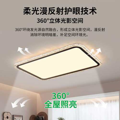 意式轻奢客厅吸顶灯新款简约大气全光谱高亮护眼大厅led主灯 536L