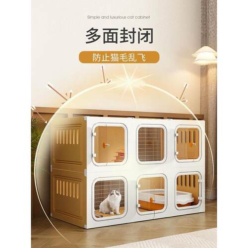 猫别墅家用室内超大自由空间带厕所一体式豪华猫笼子加粗加固猫舍