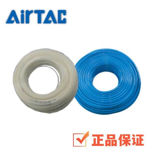 正品PU管US98AUE95A系列气管聚氨酯管量大更优惠US98A0805
