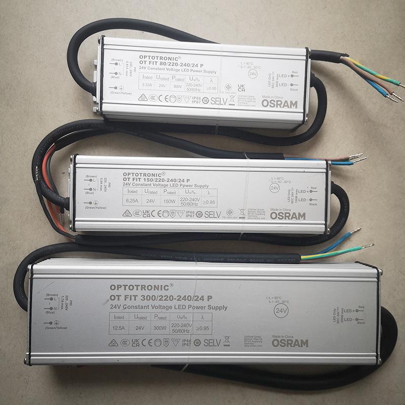 欧司朗户外防水24V驱动 OSRAM OT-FIT洗墙灯线条灯恒压开关电源