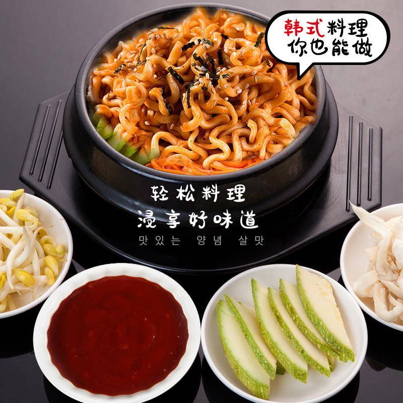 凯珍火鸡面酱商用韩国韩式辣火鸡面韩餐酱料袋装1kg下饭辣椒酱料
