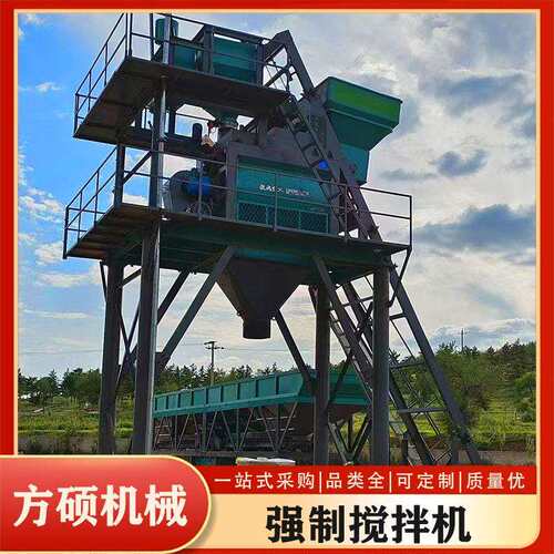 强制搅拌机厂家js1000/1500混凝土搅拌机 搅拌站爬斗式水泥混料机