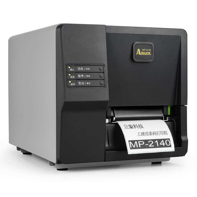 ARGOX立象MP-2140 3140工业级标签打印机条码不干胶热敏珠宝服装,办公设备/耗材/相关服务,家用标签机,淘宝优惠券,粉丝福利购,淘宝优惠卷