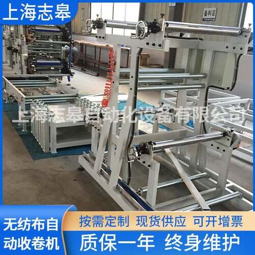 厂家供应无纺布自动收卷机滤袋自动焊接机无纺布自动焊接机厂家