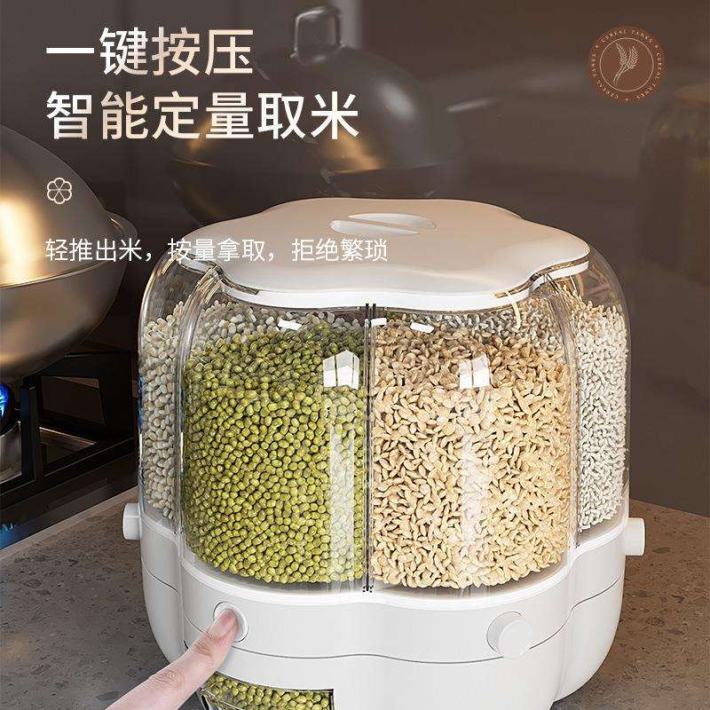 新款透明分格家用旋转米桶防虫防潮五谷杂粮收纳罐按压计量密封罐