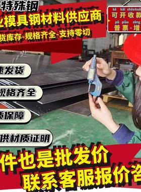 不锈铁钢板AISI410 420 420J2 430F 416不锈钢薄板440C中厚钢板材